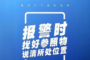 今日湖凯圣诞大战 波尔津吉斯缺席一场后迎来复出