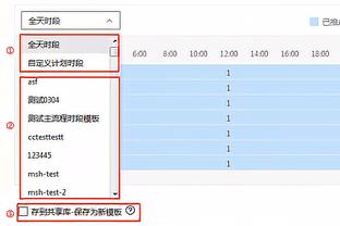 ?希罗生涯三分命中数达661个 超越查尔莫斯排名热火队史第5