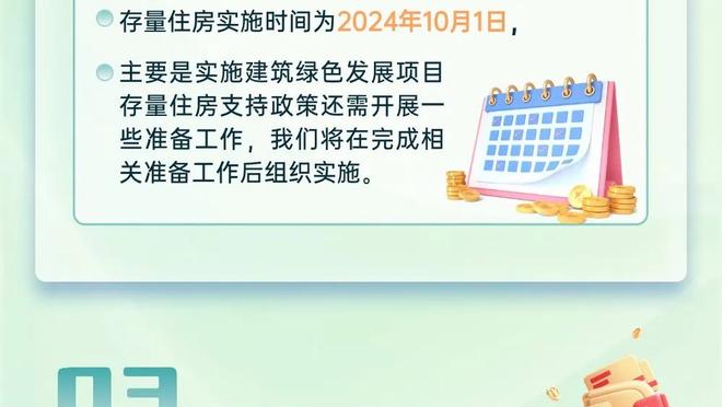 稳定虐菜？凯尔特人对阵西部前四球队2胜5负 对其他队46胜9负